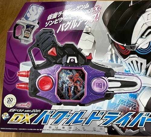 バンダイ 仮面ライダーエグゼイド 変身ベルト ver.20th DXバグル バンダイ 仮面ライダーエグゼイド 変身ベルト ver.20th DXバグル